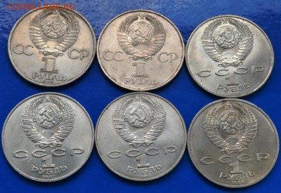 Юбилейка СССР:60лет СССР+Ломоносов+Ниязи+8  до13.05.14в23:00 - 620-1.JPG