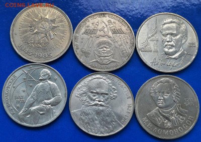 Юбилейка СССР:60лет СССР+Ломоносов+Ниязи+8  до13.05.14в23:00 - 620.JPG