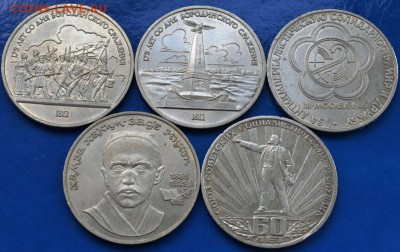 Юбилейка СССР:60лет СССР+Ломоносов+Ниязи+8  до13.05.14в23:00 - 700-4.JPG