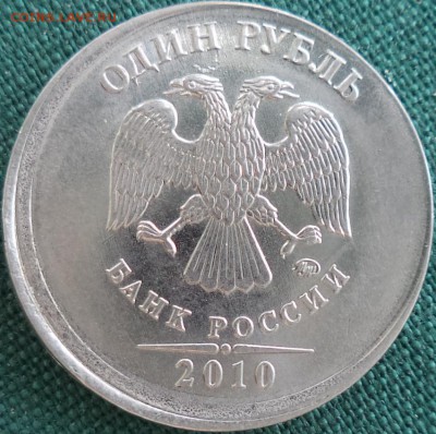 1р 2010г М, 2р 2012г М - сдвиг ШТ. - 1 р10.JPG