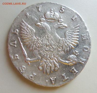 1 рубль 1751 СПБ. - 015 (2).JPG