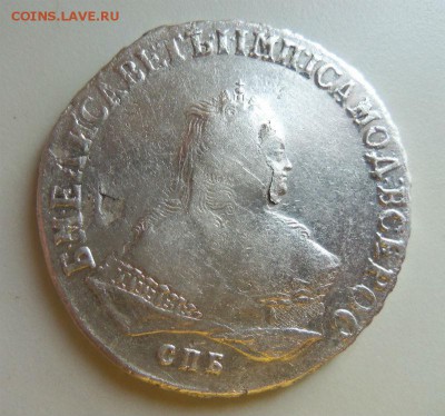 1 рубль 1751 СПБ. - 016.JPG