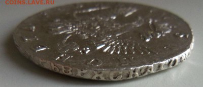 1 рубль 1751 СПБ. - 023.JPG