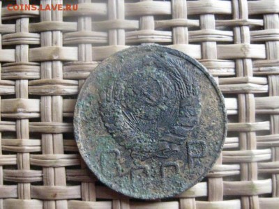 Советы. 5  Копеек 1945г. и еще 4 пятака. До 17.05.2014г. - 17 004.JPG