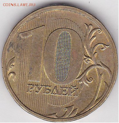 10 р. м (ММД) 2009 г. - определение шт.? - 10 р. м (ММД) 2009 г. шт. 1.1А по Ю.К