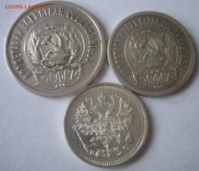 20к 1923, 15к 1923, 10к 1916 - 10,15,20  2