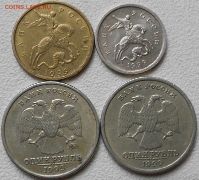 2 рубля 1999 ммд+сп до 15.05.14 - 99 001.JPG