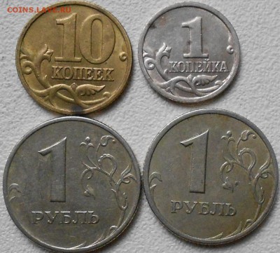 2 рубля 1999 ммд+сп до 15.05.14 - 99 002.JPG