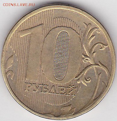 Шлифовка - фото, примеры, теория - 10 р. м (ММД) 2011 г.