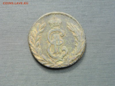 сибирская копейка 1777г на оценку - DSCN0666 (Копировать).JPG