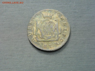 сибирская копейка 1777г на оценку - DSCN0667 (Копировать).JPG