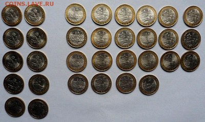 М 10-тирублевый - до 15.05.14 - SAM_4054.JPG