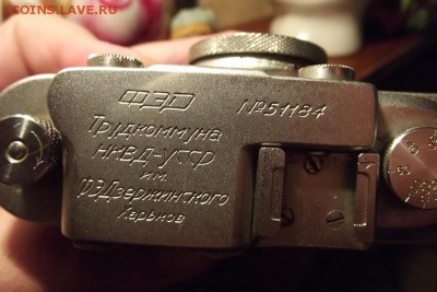 Фотоаппарат ФЭД с надписью НКВД - DSCF0609.JPG