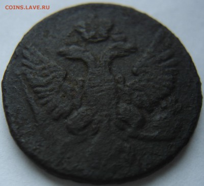 денга 1753 года - DSC03580.JPG