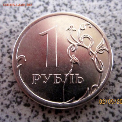 Расколы в 1 руб.2012 г. и 5 руб.2008 г.ММД.До 14.05.2014 г. - IMG_2208.JPG
