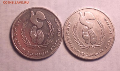 1р86 год мира ШАЛАШ-2шт-годные-до 16 5 14 22 22 - 008_cr