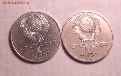 1р86 год мира ШАЛАШ-2шт-годные-до 16 5 14 22 22 - 009_cr