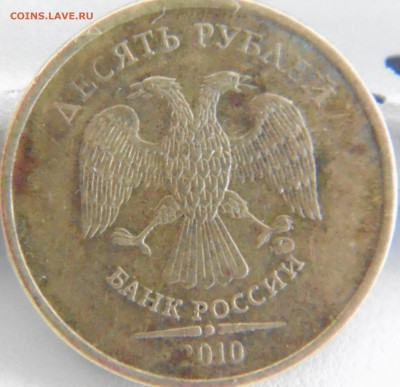 10р 2010 - ? - DSC01787.JPG
