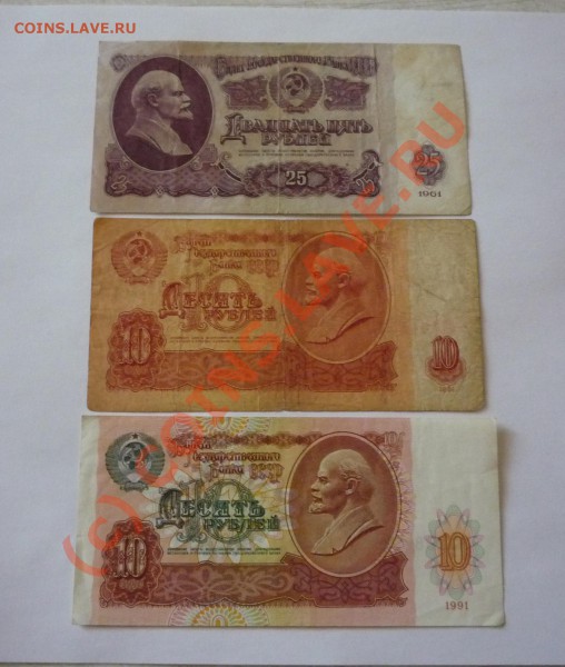 Разные боны СССР, России, чеки до 17.03.2010 до 22.00 по МСК - P1030799.JPG
