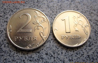 11 обиходных монет.Состояние. - IMG_2229.JPG