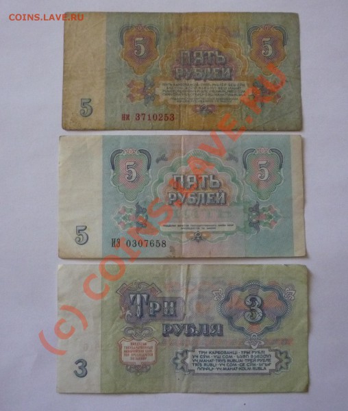 Разные боны СССР, России, чеки до 17.03.2010 до 22.00 по МСК - P1030802.JPG