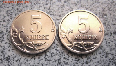 11 обиходных монет.Состояние. - IMG_2237.JPG