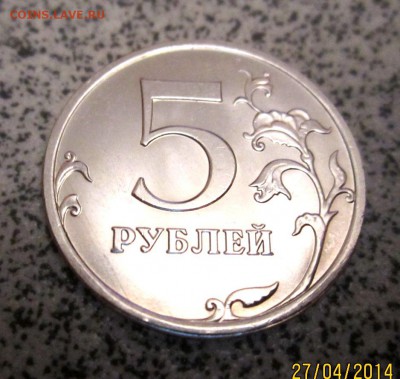 11 обиходных монет.Состояние. - IMG_2161.JPG