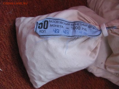 50к2011ммд UNC (1000шт.) ОПТ до 15,05 в 22-00 - 50к11м