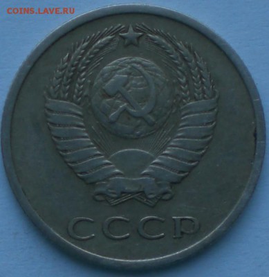 20копеек 1967год - 004.JPG