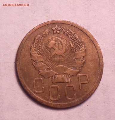 5 копеек 1935 новый тип-Р приподнята-узел Б-нечастая-16 5 14 - 025_cr