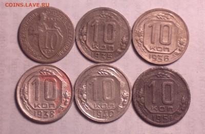 гривенники-31-35-36-38-40-51-средние-бюджетно-16 5 14 22 22 - 026_cr