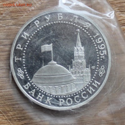 Капитуляция германии запайка. До 13.05.2014 22.00 мск - IMG_5450.JPG