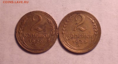 двушки редкие-29 старый реверс и 35 новый 4 стебля-16 5 14 - 028_cr