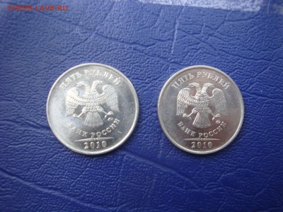 5  рублей 2010 ммд штамп? - DSC03146.JPG