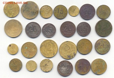25 монет советов до 1961 года до 15.05.2014 22.00 по мск - Scan-140511-0001