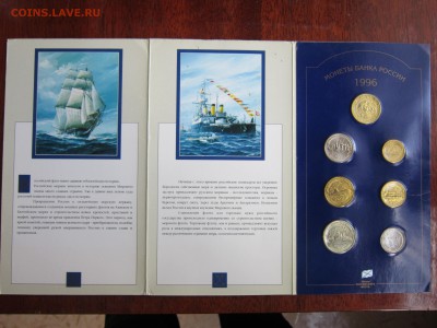 300 Лет Флота до 17.05.2014г. - IMG_0216.JPG