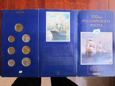 300 Лет Флота до 17.05.2014г. - IMG_0217.JPG
