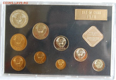 набор ГБ СССР 1978 г, до 17.05.14 22-00 - 3.JPG