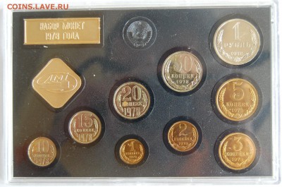 набор ГБ СССР 1978 г, до 17.05.14 22-00 - 2.JPG