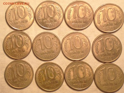 10 рублей 1993 л-ДВАДЦАТЬ МОНЕТ С РАСКОЛАМИ-ПОЛНЫЕ ПОЧТИ ВСЕ - 10 93 12 1_cr