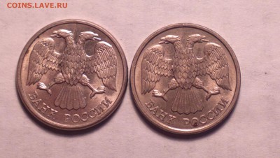 10 рублей 1993 л-ДВАДЦАТЬ МОНЕТ С РАСКОЛАМИ-ПОЛНЫЕ ПОЧТИ ВСЕ - 10 2 2