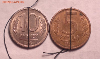 10 рублей 1993 л и 5 рублей 1992 л-хорошие годные повороты - 5 10