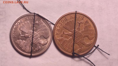10 рублей 1993 л и 5 рублей 1992 л-хорошие годные повороты - 5 11