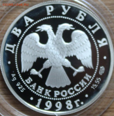 Станиславский портрет. До 13.05.2014 22.00 мск - IMG_5418.JPG
