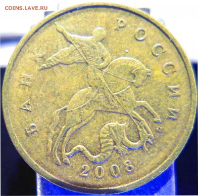 50коп 08м шт4.3Г(3.3Д ЮК), Г-А, 50коп 12м шт1.3(шт1 ЮК) - Гальв-а