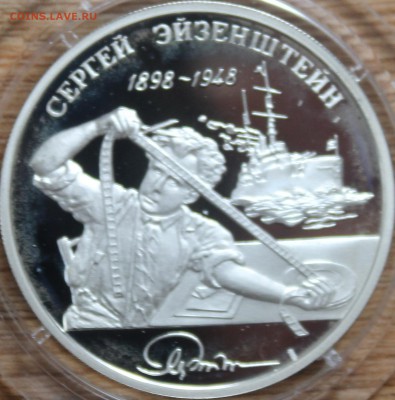 Эйзенштейн Потемкин. До 13.05.2014 22.00 мск - IMG_5435
