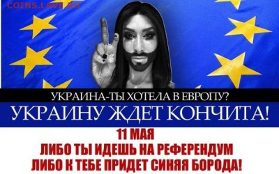 Ну а теперь про Украину - image