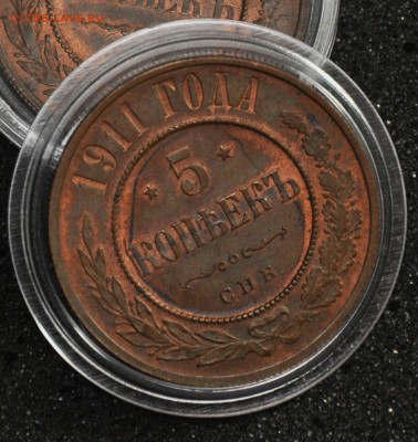 5 копеек 1911, 1912, 1916 - DSC_0001