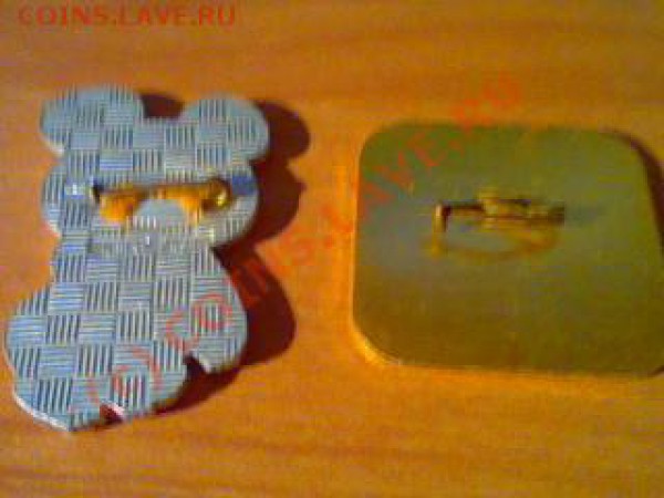 КУПЛЮ ЗНАЧКИ С ОЛИМПИЙСКИМ МИШКОЙ - Picture 15