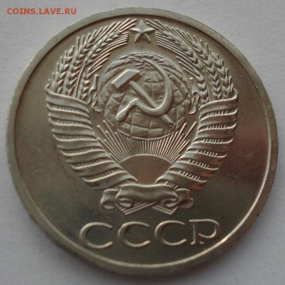 50 копеек 1967 UNC СССР до 22:00 15.05.14 - DSC01559.JPG